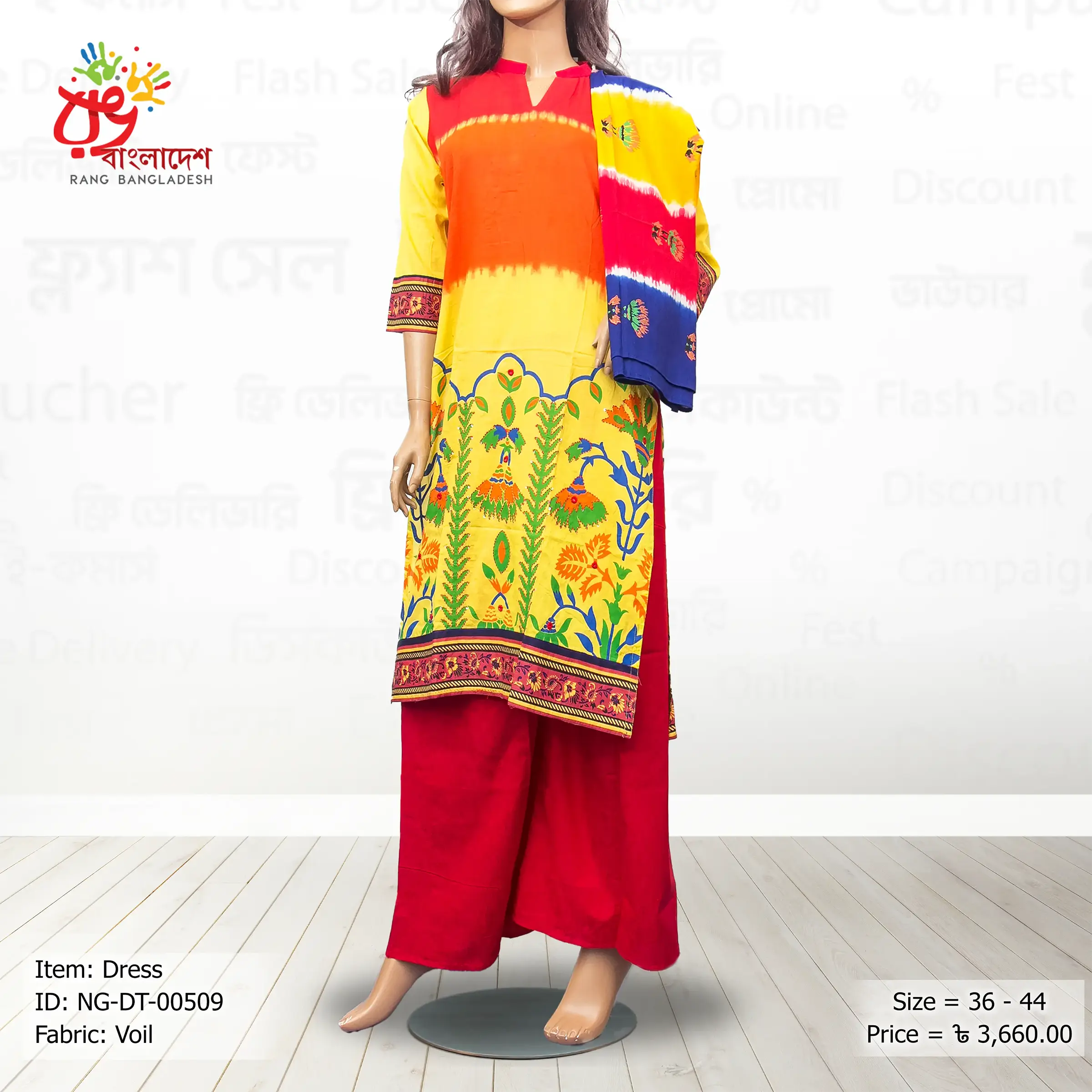 Women's Stitched Dress