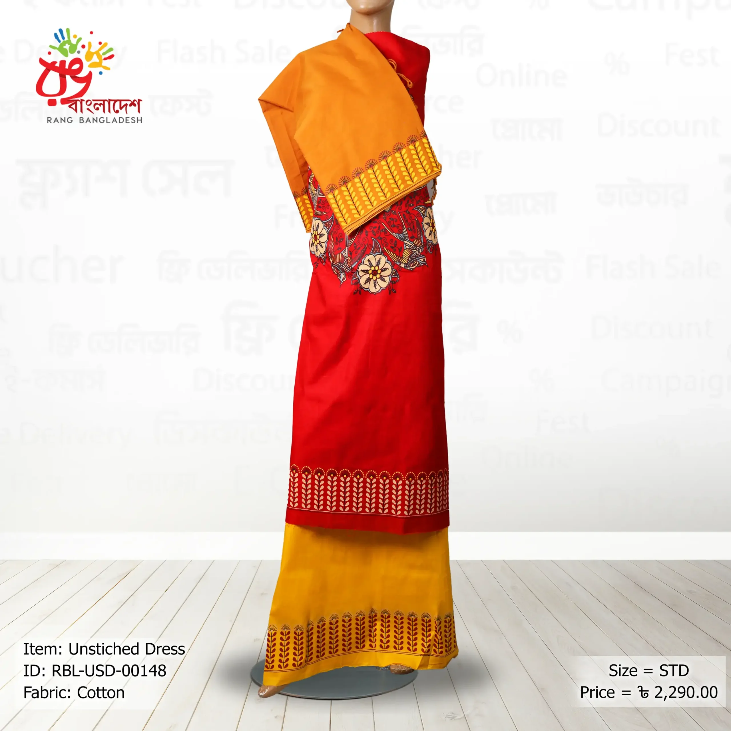 Women's Unstitched Dress