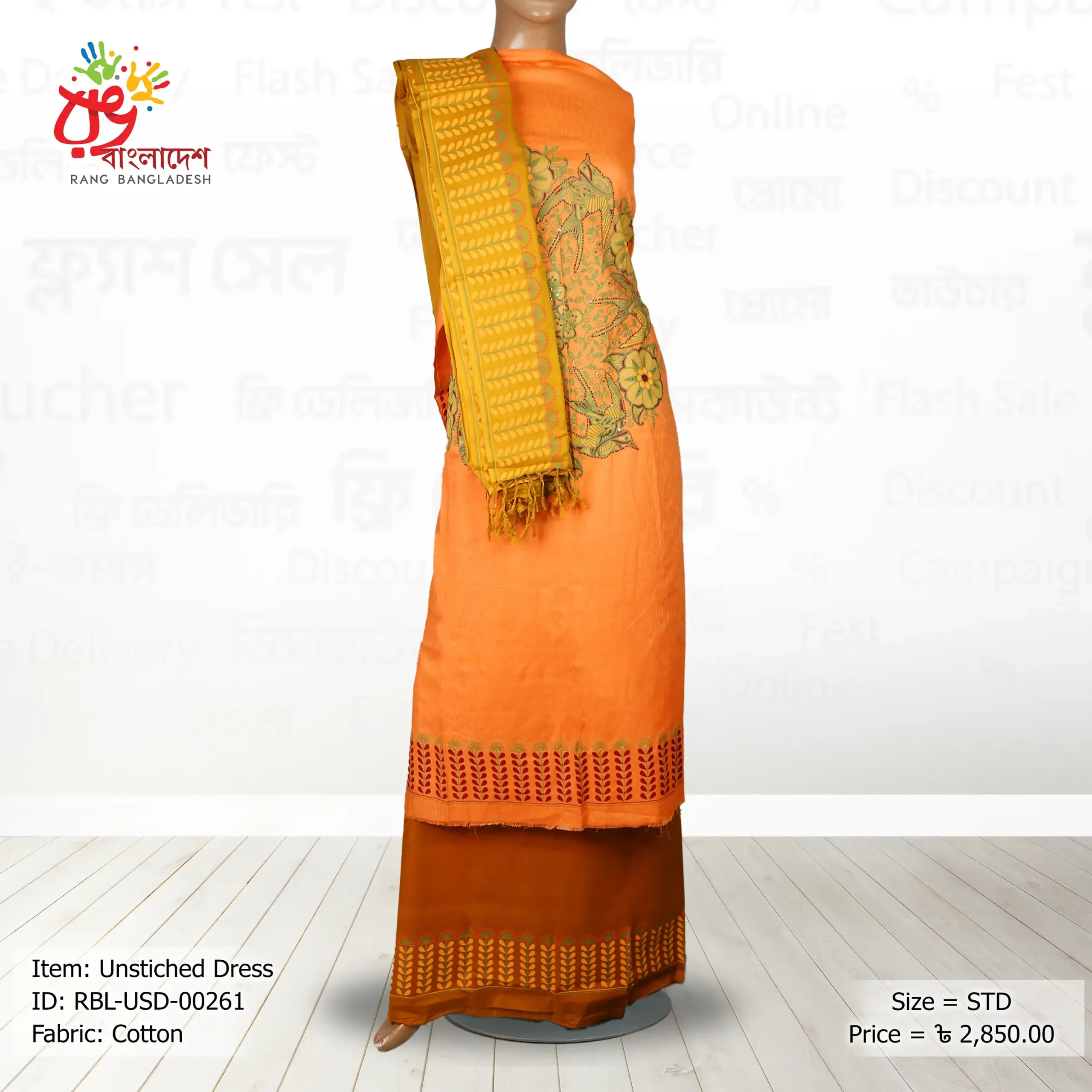 Women's Unstitched Dress