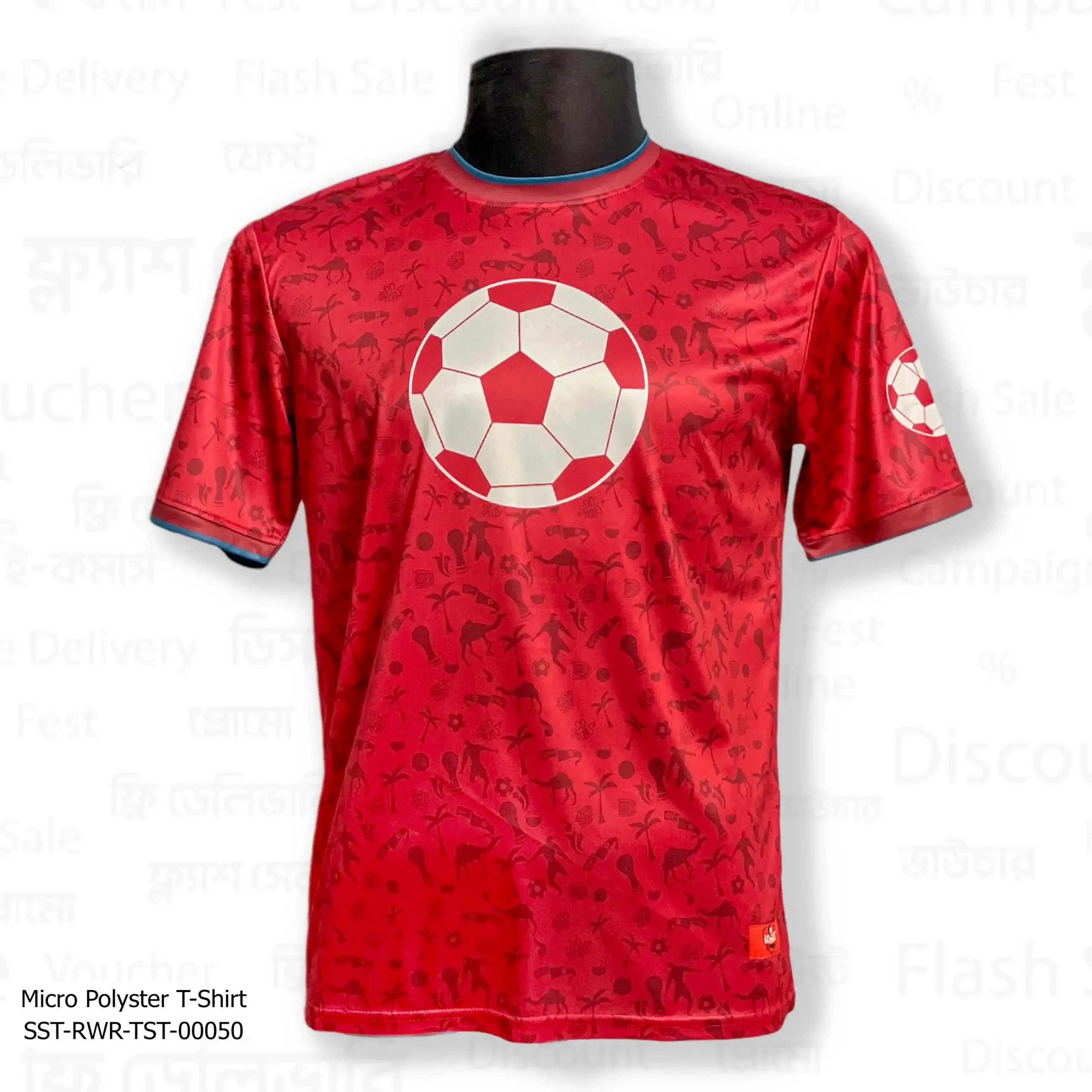 Men's Football Special T-Shirt