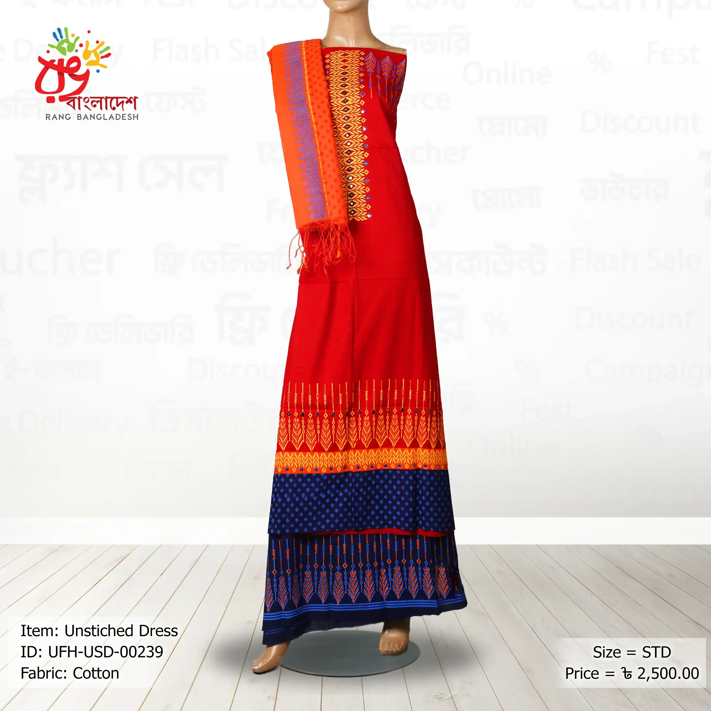 Women's Unstitched Dress